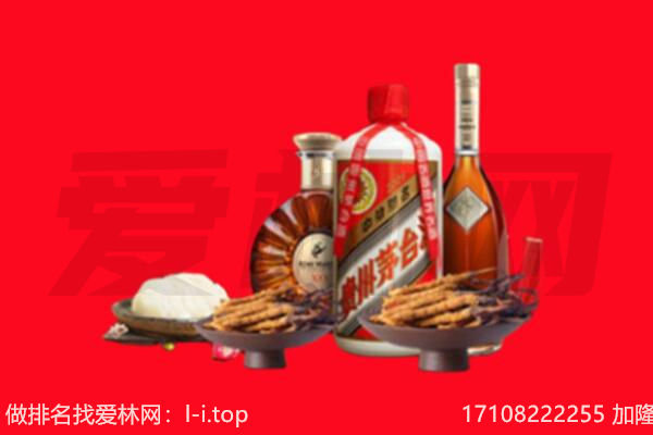 茂南区礼品回收.jpg