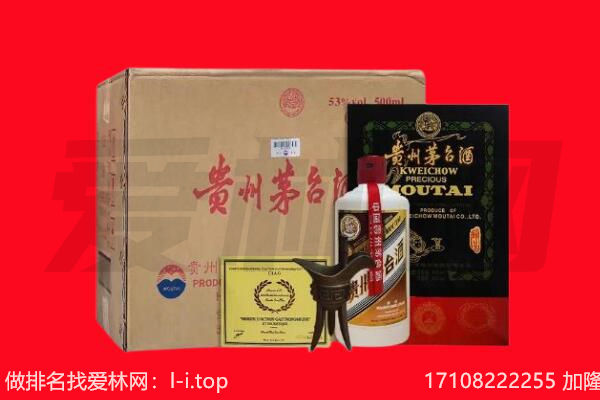 茂南区回收陈年茅台酒