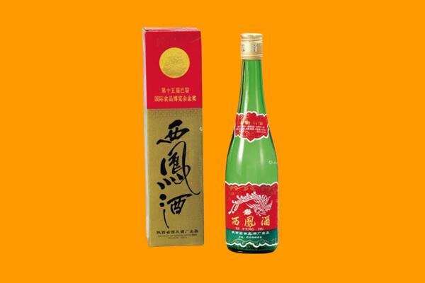 茂南区西凤酒回收.jpg